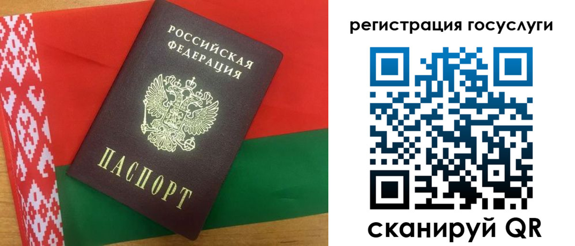 временная регистрация поиск в Лузе