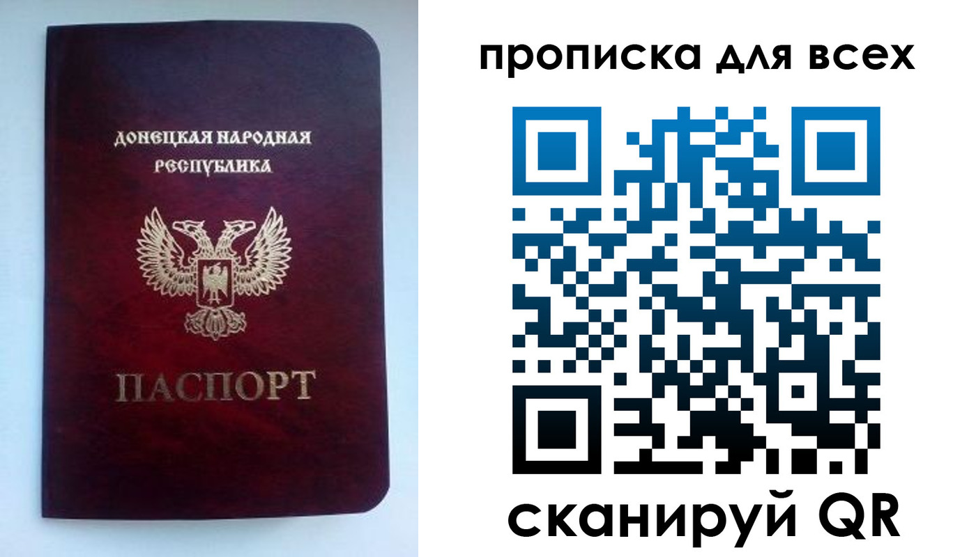 прописка гарантия в Лузе
